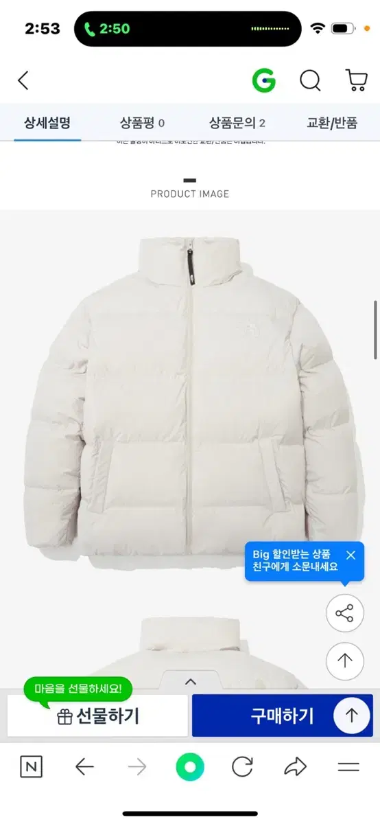 The North Face Knopsie (almost new) 90 (unisex)