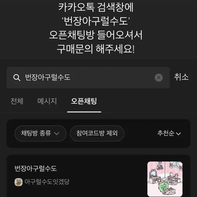 쥬크 ZOOC 플레어 A라인 스커트 V231MSD905