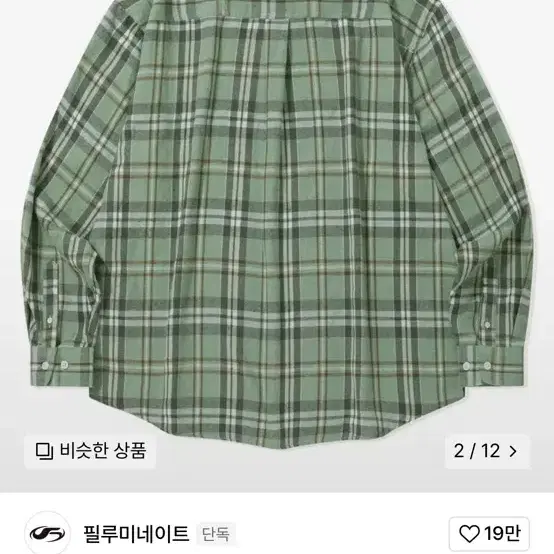 이거 구해요 ㅜㅜ 빠르면 빠를수록 좋습니다 가격 제시해주세요