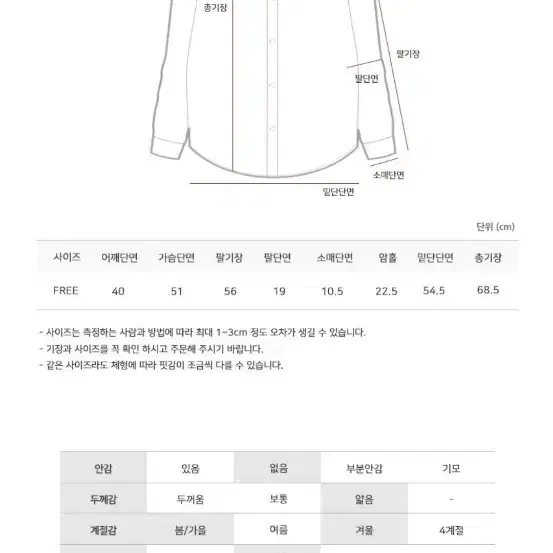 쿠팡 여성핑크셔츠