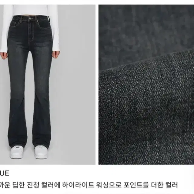 블랙업 비데님 L 다크블루