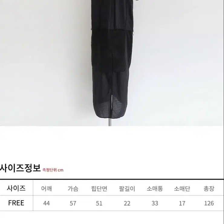 브론즈부부 제작 원피스