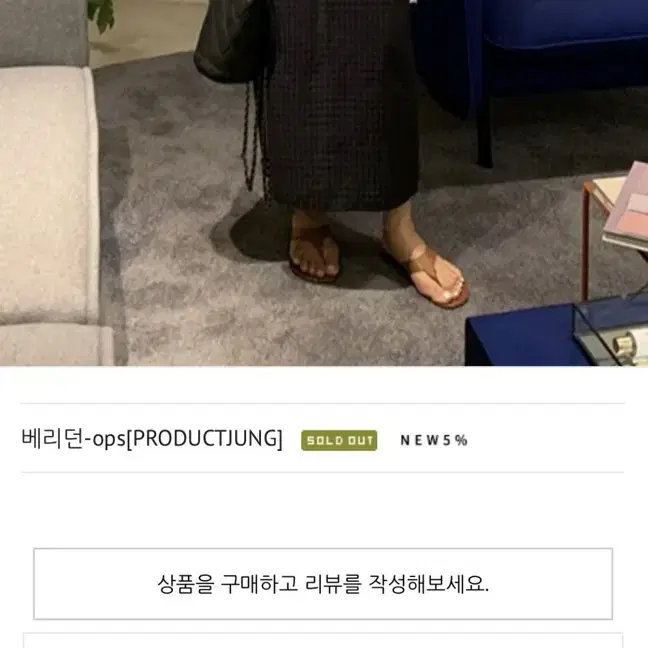 브론즈부부 제작 원피스