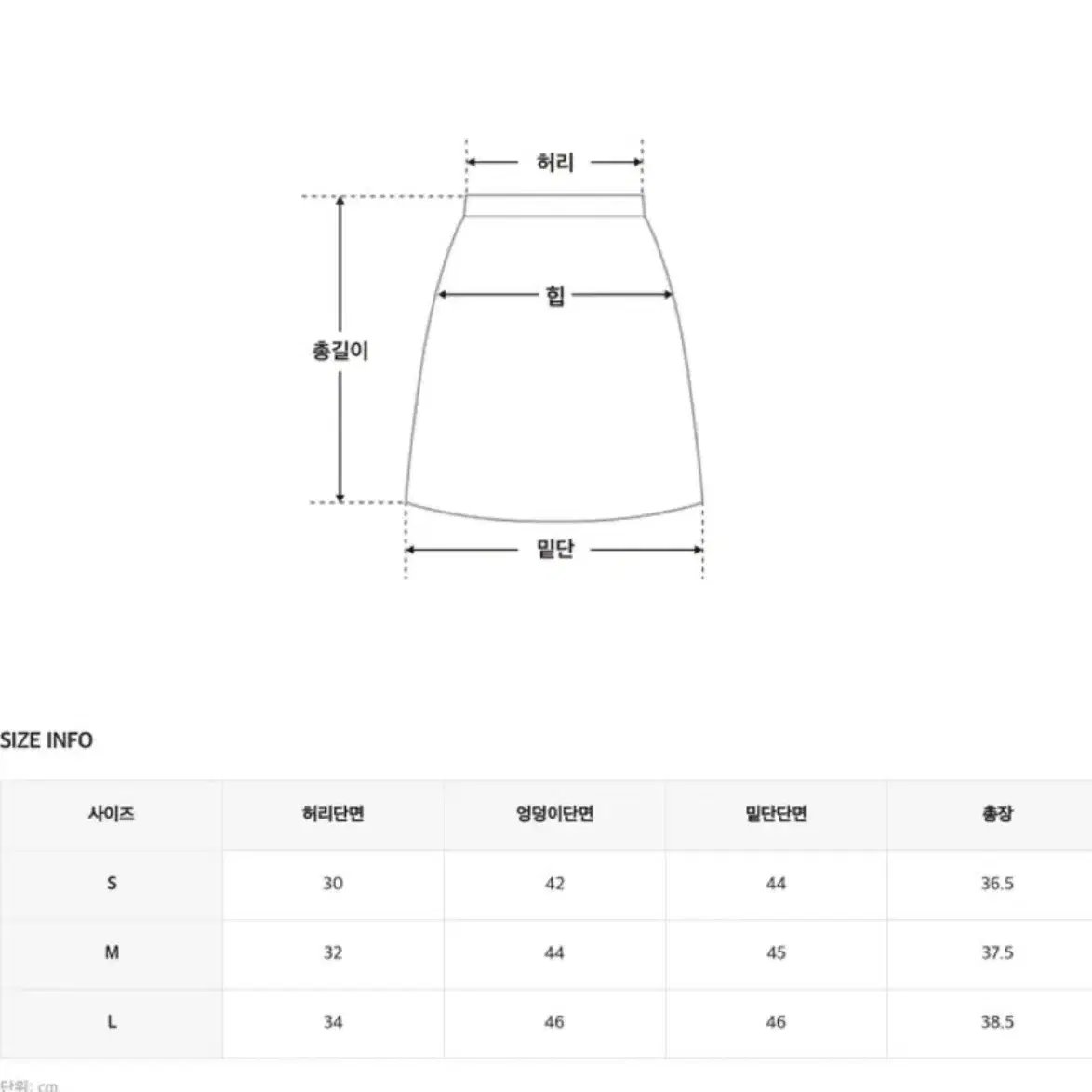 (새상품)히니크 골덴 코듀로이 스커트 치마 바지