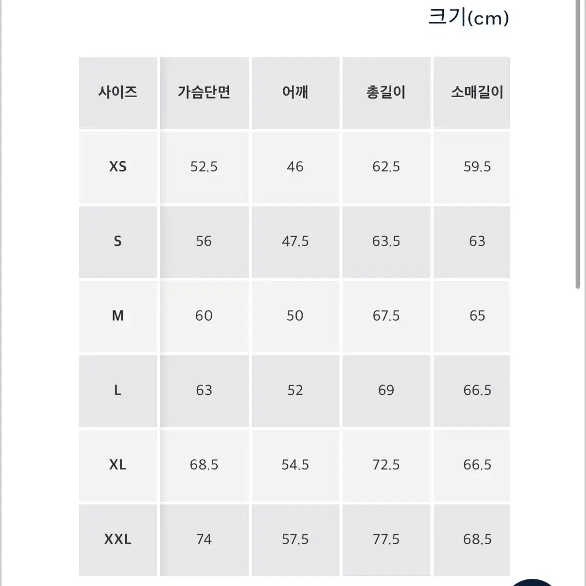 랄프로렌 풀리스 스웨트 셔츠 새상품