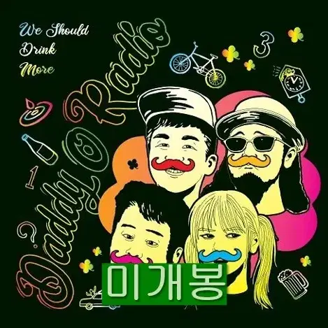 데디오레디오 - We Should Drink More (미개봉, CD)