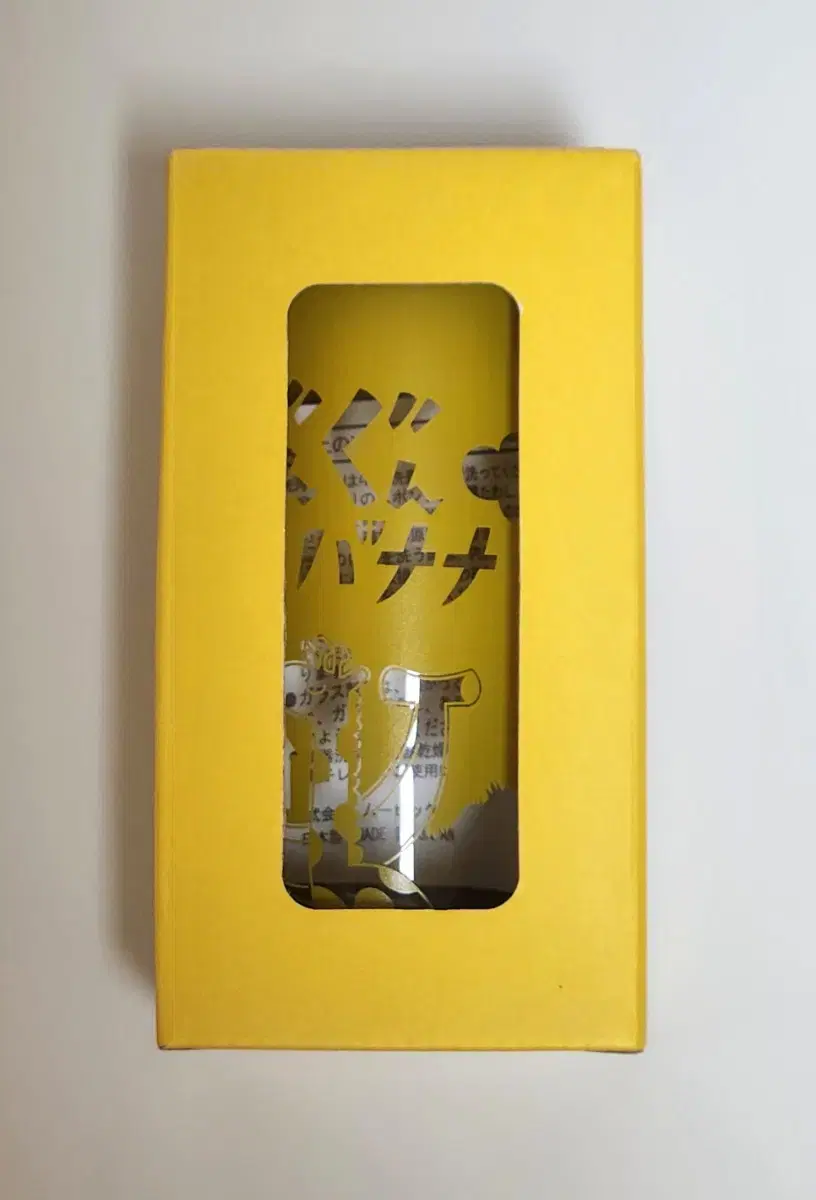 Haikyuu Gungun Banana Milk Cup Glass