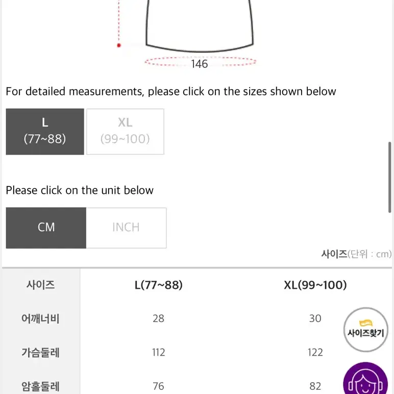 제이스타일 이블렛 블리프 스트링 데님 멜빵 롱 원피스