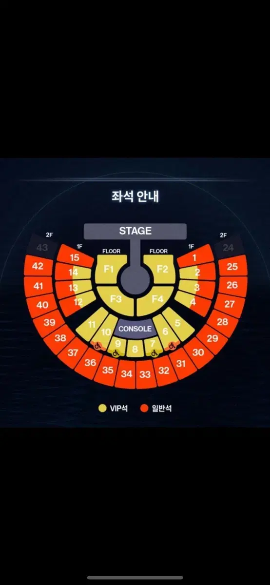 제로베이스원 제베원 콘서트 막콘 28구역 4열 2층 티켓 양도