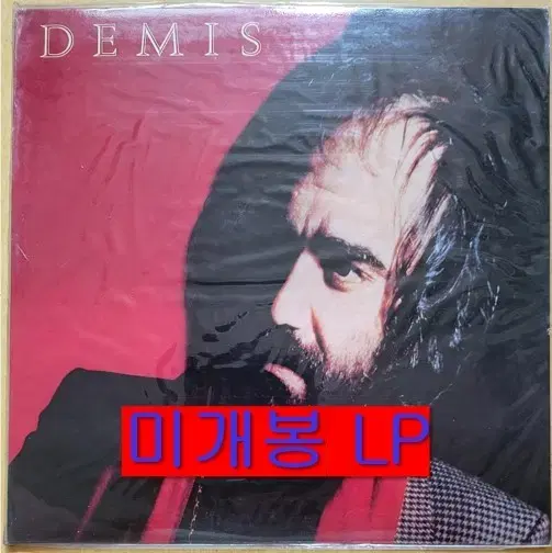 데미스루소스 - Demis (미개봉, LP)