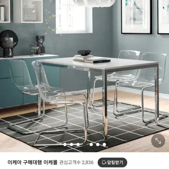 이케아 IKEA 토르스뷔 크롬도금 다용도 테이블(3개 가능)