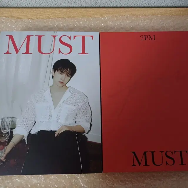 2pm 준호 MUST 준호반