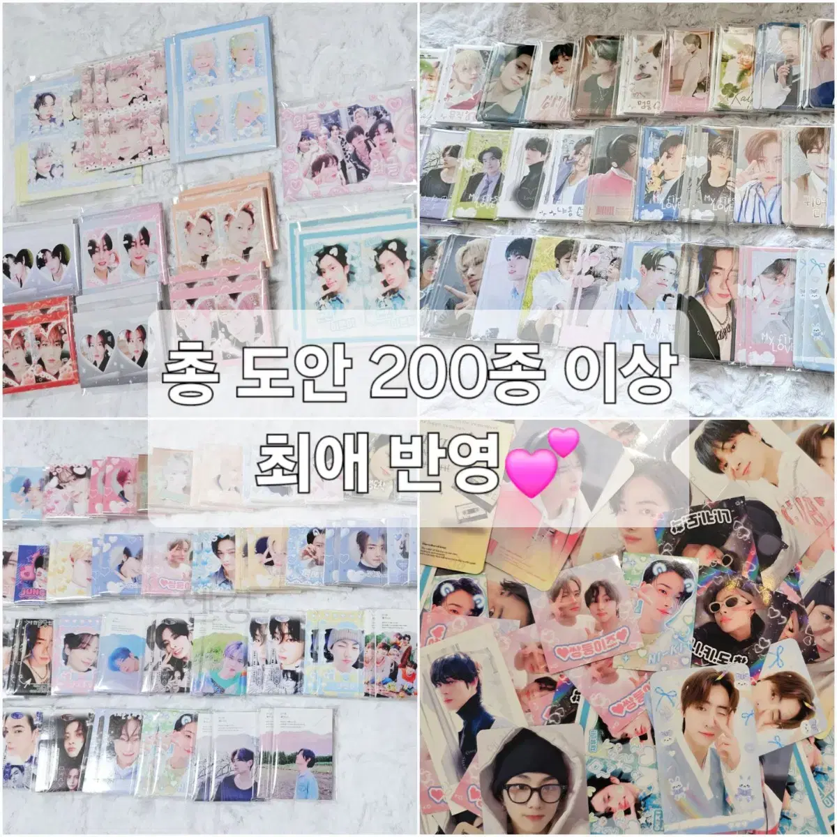 Enhypen unofficial goods 2x Lanbak photocard sticker purikura