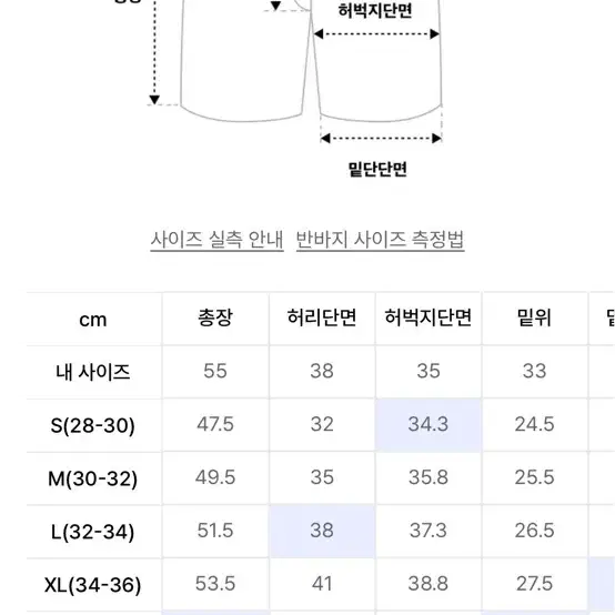 그라마치 g쇼츠 타우페 taupe