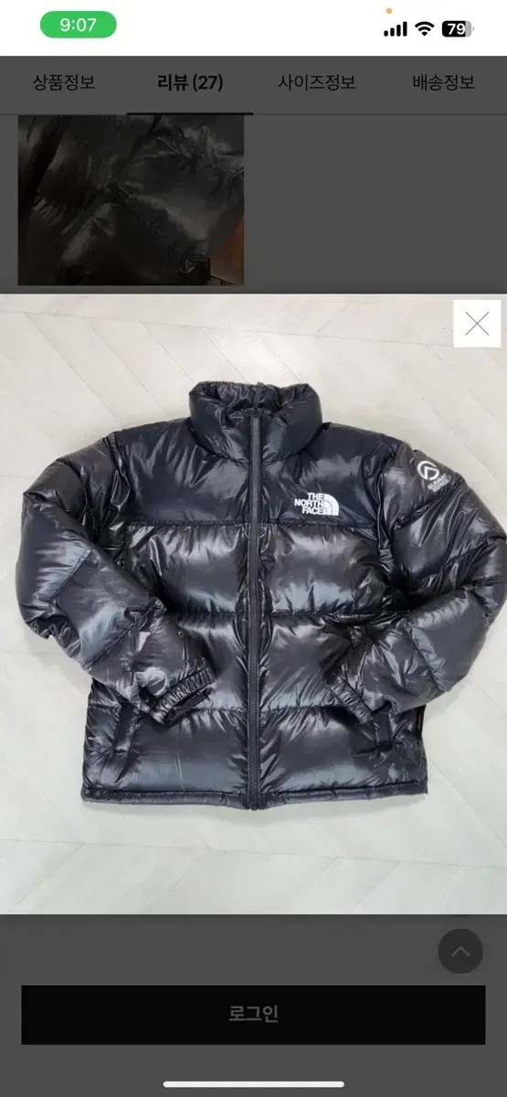 (New)2024 The North Face Quantum Summit Padded Silver