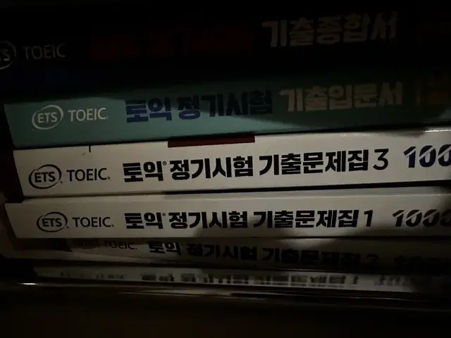 lcrc 토익 공식책