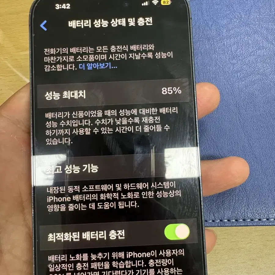 아이폰14pro 512기가 퍼플