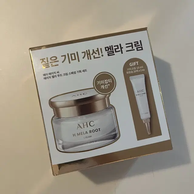 AHC 멜라 크림