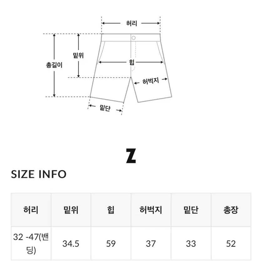 바온 큐틴 밴딩 데님 숏팬츠