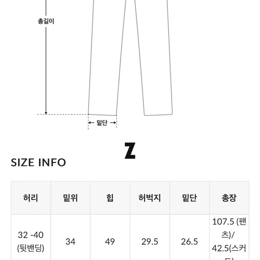 바온 더케이 밴딩 스커트 랩 팬츠 블랙