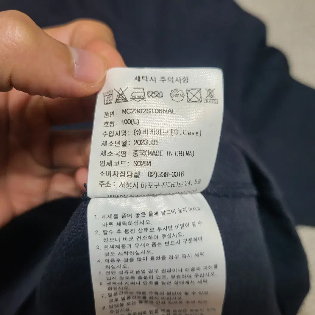 네이머클로딩 반팔 티셔츠 / 이랑2