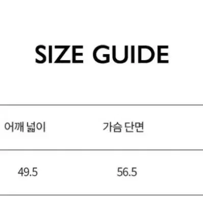 (새상품)남자이에스엔 부클 자가드 니크 그린 (사이즈M)