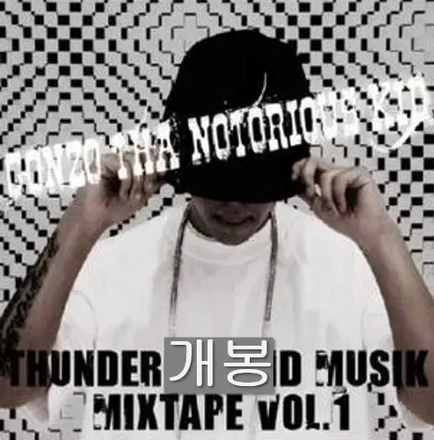 도끼 - Thunderground Musik Mixtape (개봉 CD)