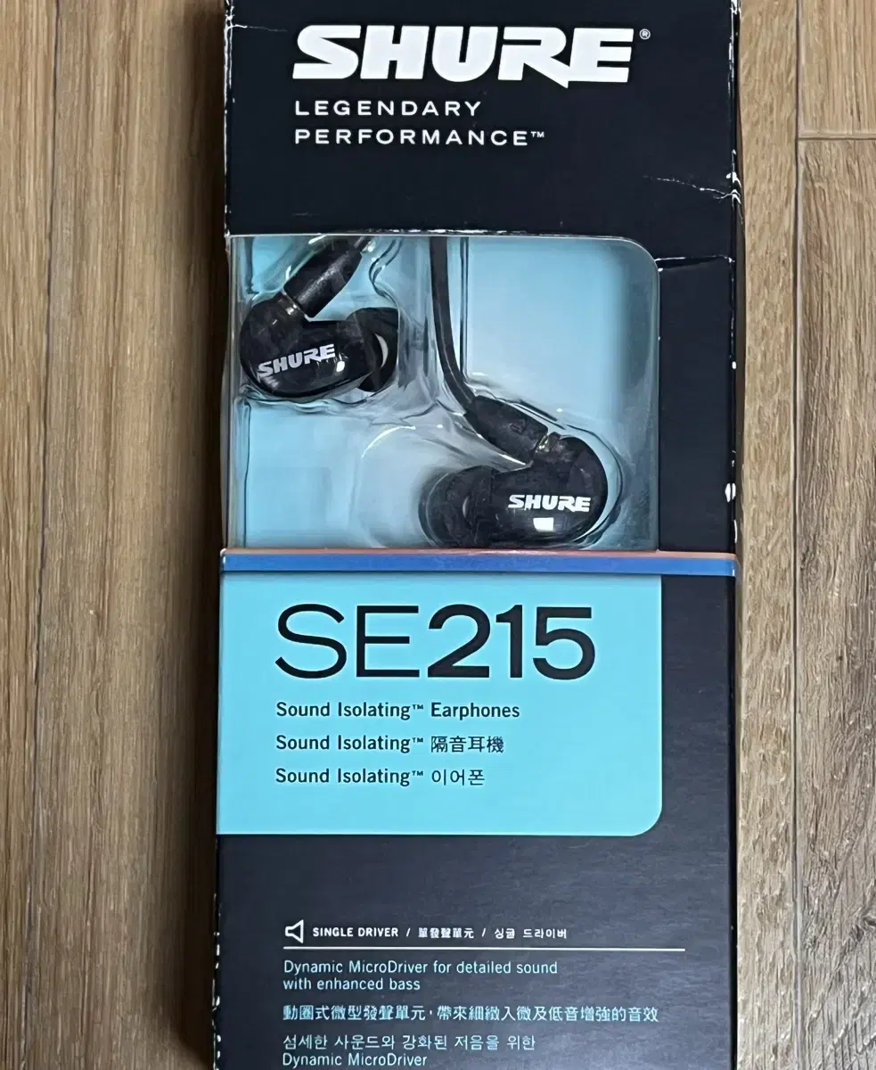 슈어 정품 SHURE SE215 블랙 미개봉 새제품