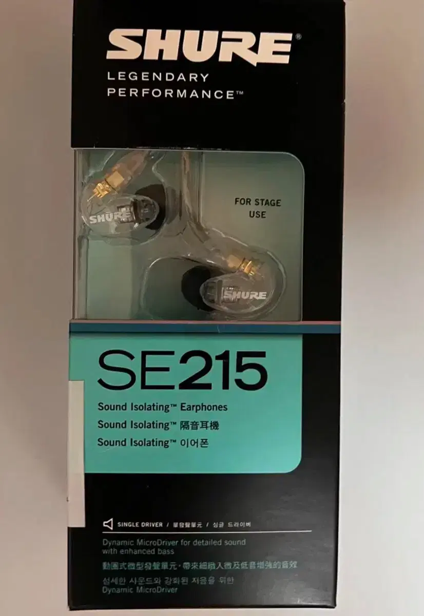 슈어 정품 SHURE SE215 화이트 투명 미개봉 새제품