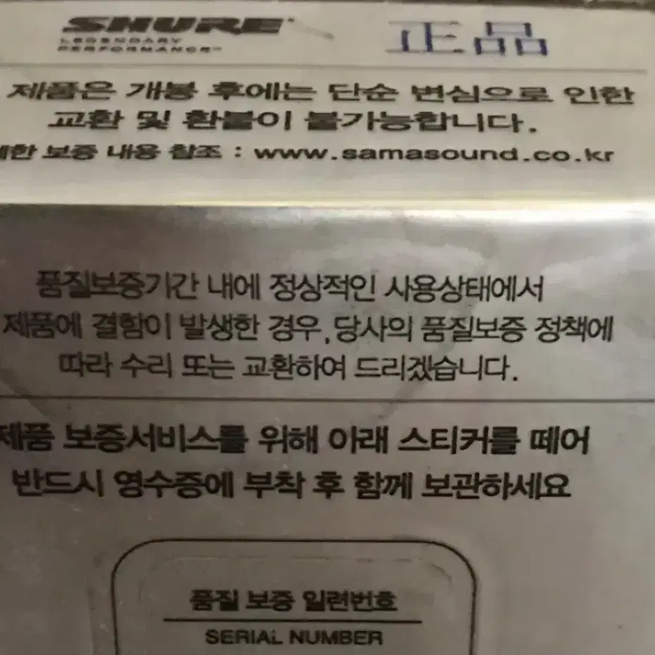 슈어 정품 SHURE SE215 화이트 투명 미개봉 새제품