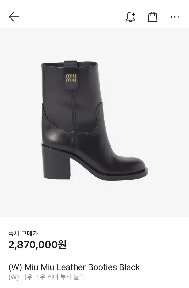 미우미우 레더 부티 블랙(38) Miu Miu Leather Bootie