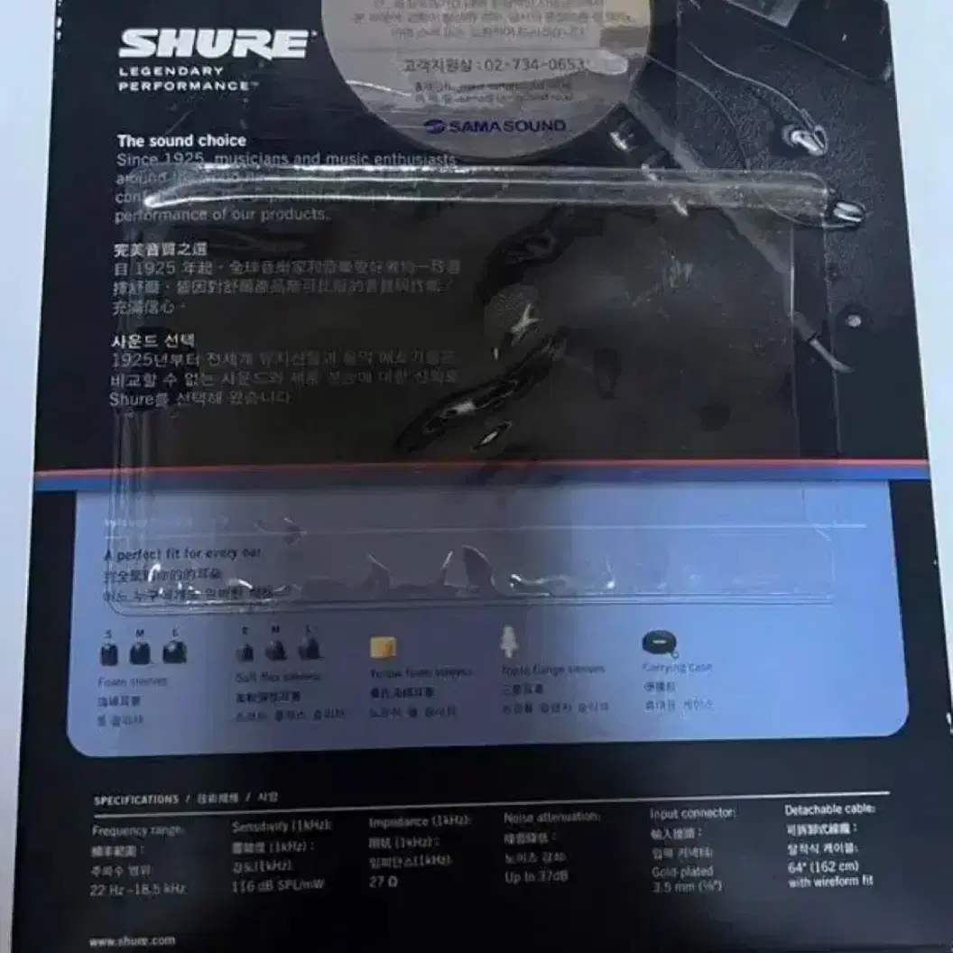 슈어 정품 SHURE SE315 미개봉 새제품 클리어