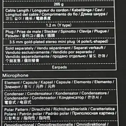 오디오테크니카 헤드폰 ATH-WS770iS