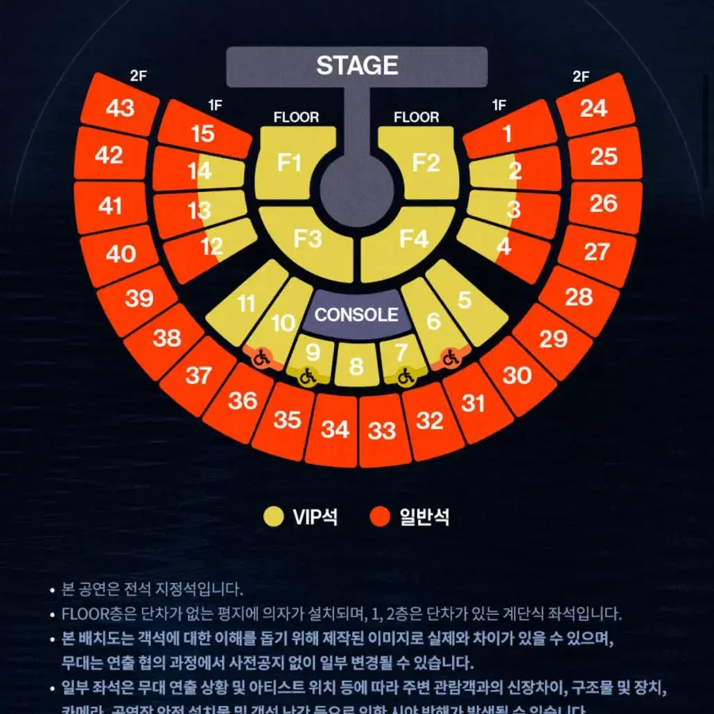 제베원 콘서트 막콘 티켓