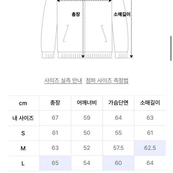 (L) 마틴플랜 스웨이드 자켓 브라운