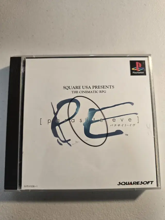 패러사이트이브 PS1