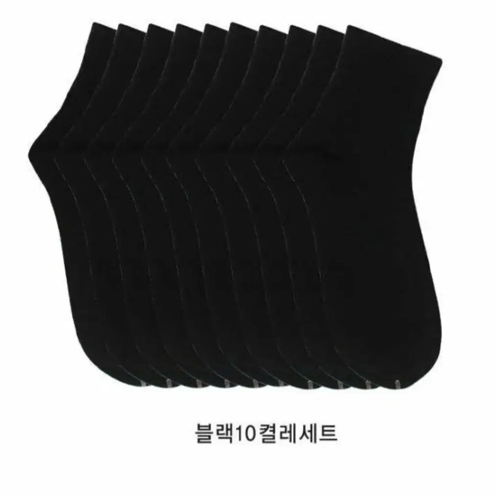 남성베이직카바양말 10개 3900원 100%국내산생산제품