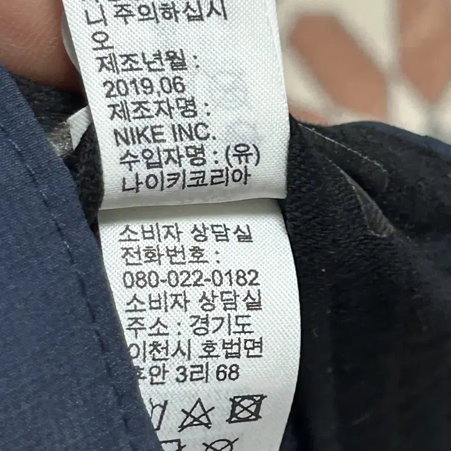 한국 농구 국가대표 모자 팜