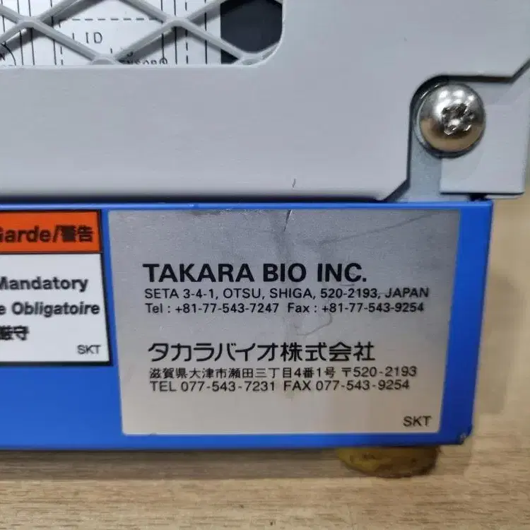 TAKARA PCR 열순환기 TP600