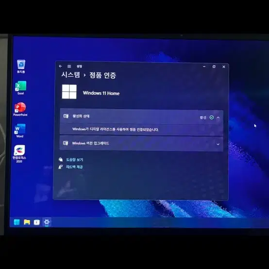 삼성노트북 갤럭시 북pro  NT930 xdb