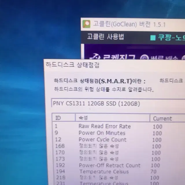 [후기좋아요] i5-2세대 엘지노트북 15" 램 6 ssd120