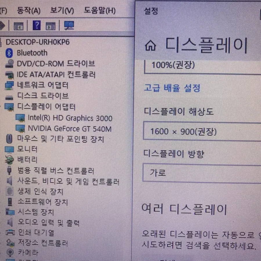 [후기좋아요] i5-2세대 엘지노트북 15" 램 6 ssd120