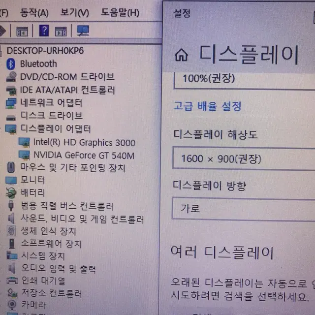 [후기좋아요] i5-2세대 엘지노트북 15" 램 6 ssd120