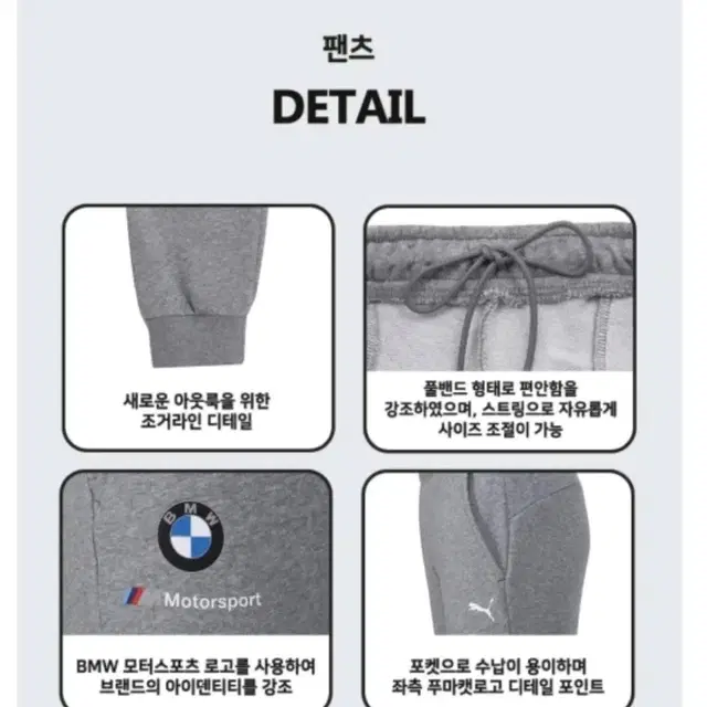 푸마 bmw 트레이닝 셋업(자켓+팬츠) 새옷