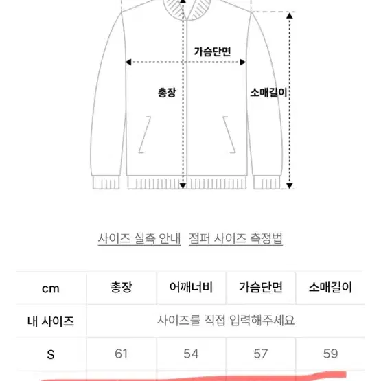 메종미네드 데님 트러거 바이커 자켓 M