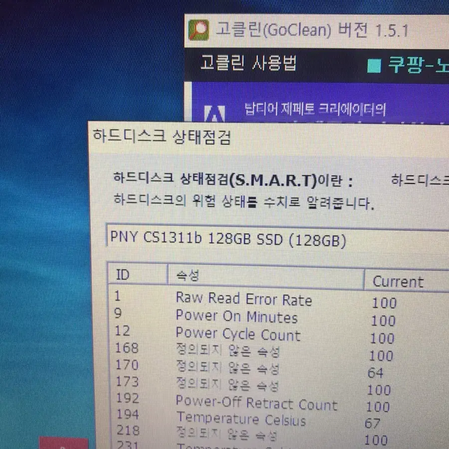 [후기좋아요!]i5 엘지노트북 R570 15.6" 램6 ssd128