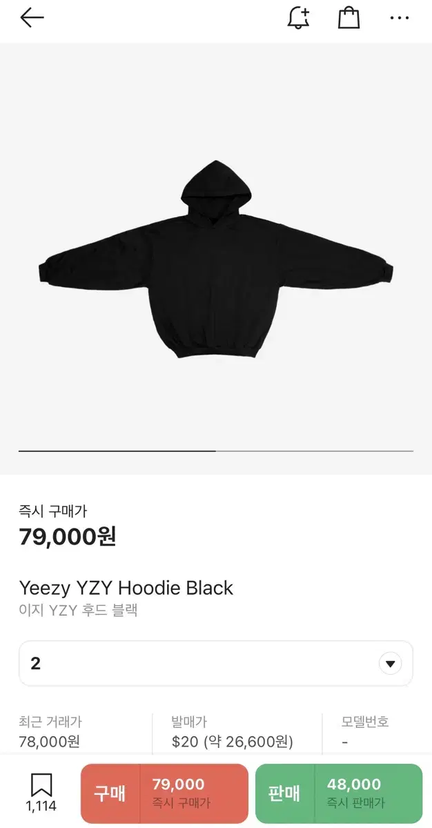 yeezy yzy hoodie black 2