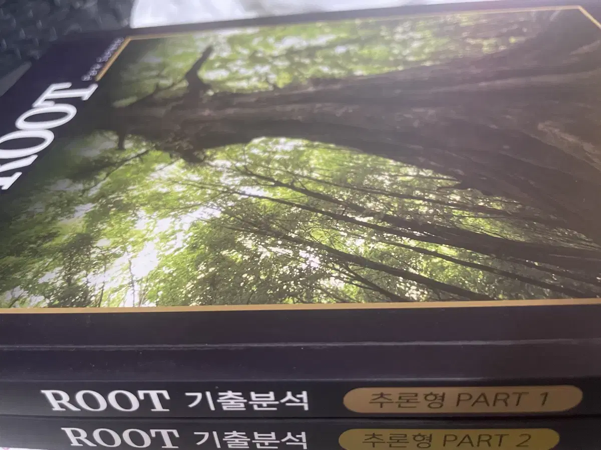 박선우 root 루트 추론형 1,2 팝니다