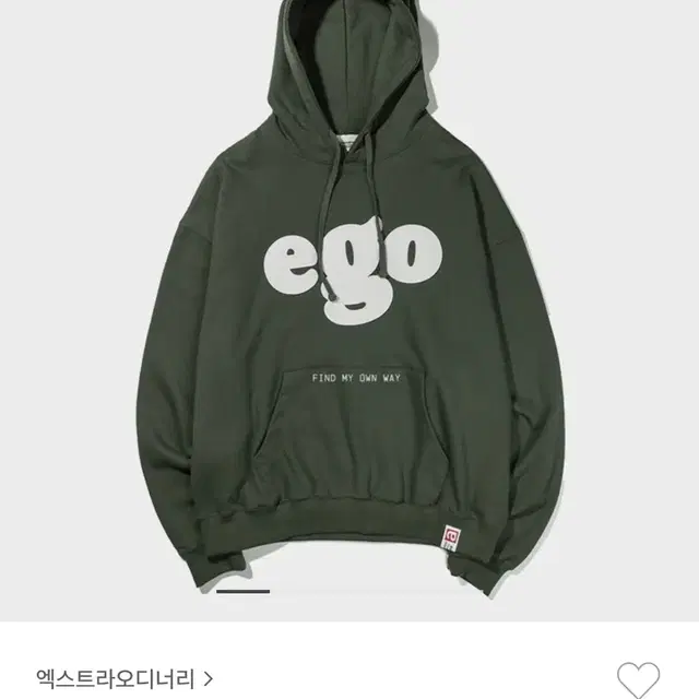 엑스트라오디너리 ego 에고 후드티