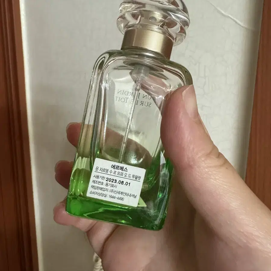 에르메스 향수공병 50ml